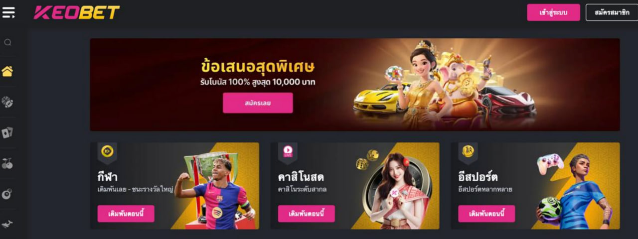 trang chủ chính thức keobet